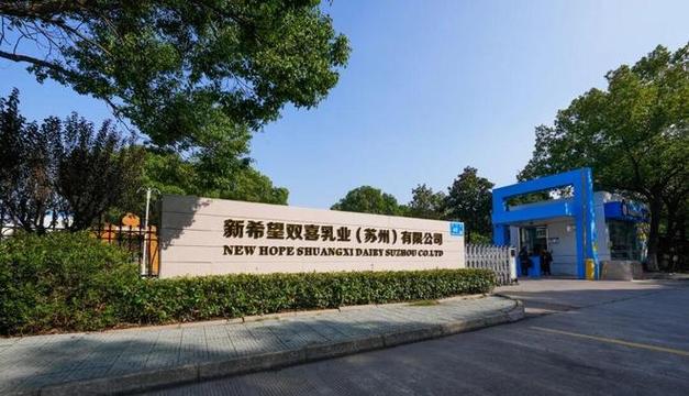 生產的高新技術企業(yè),產品暢銷全球多個國家和地區(qū)