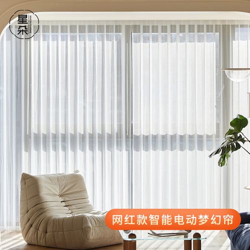 夢幻簾、紗簾、哈納斯垂直簾，全遮光智能語音窗簾如何為客廳窗紗打造透光不透人的高級感