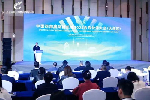 聚合川粵山海之力，打造高端會(huì)議及展覽服務(wù)新東麓｜眺望廣州會(huì)場精神，破界走向遠(yuǎn)方