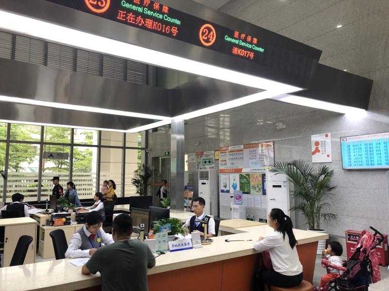福永街道行政服務(wù)大廳進(jìn)駐新業(yè)務(wù) 市民家門口可辦醫(yī)保咨詢