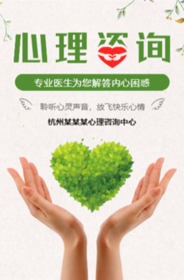 遇見更好的自己——專業(yè)心理咨詢與輔導(dǎo)服務(wù)