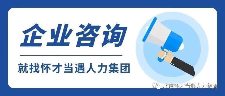省供銷冷鏈公司召開管理咨詢項(xiàng)目啟動(dòng)會(huì)
